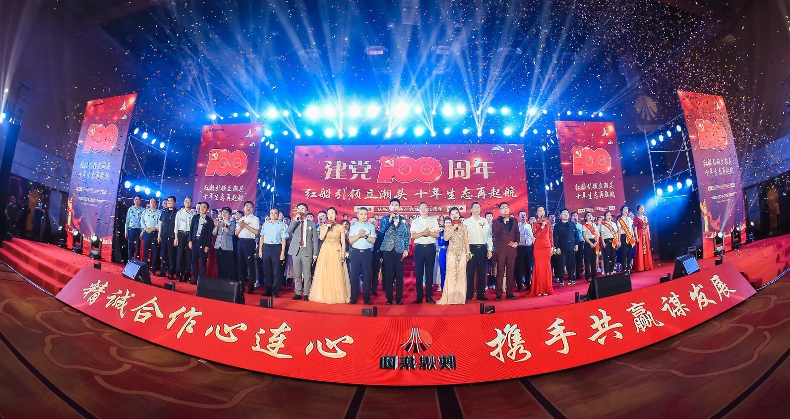 生态水泥公司举办庆祝中国共产党成立100周年职工文艺汇演