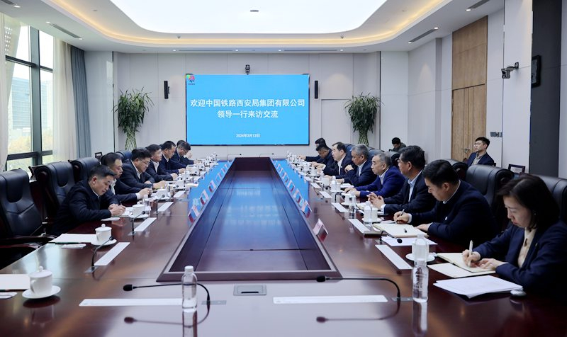中国铁路西安局集团总经理王斌一行到陕煤集团座谈交流